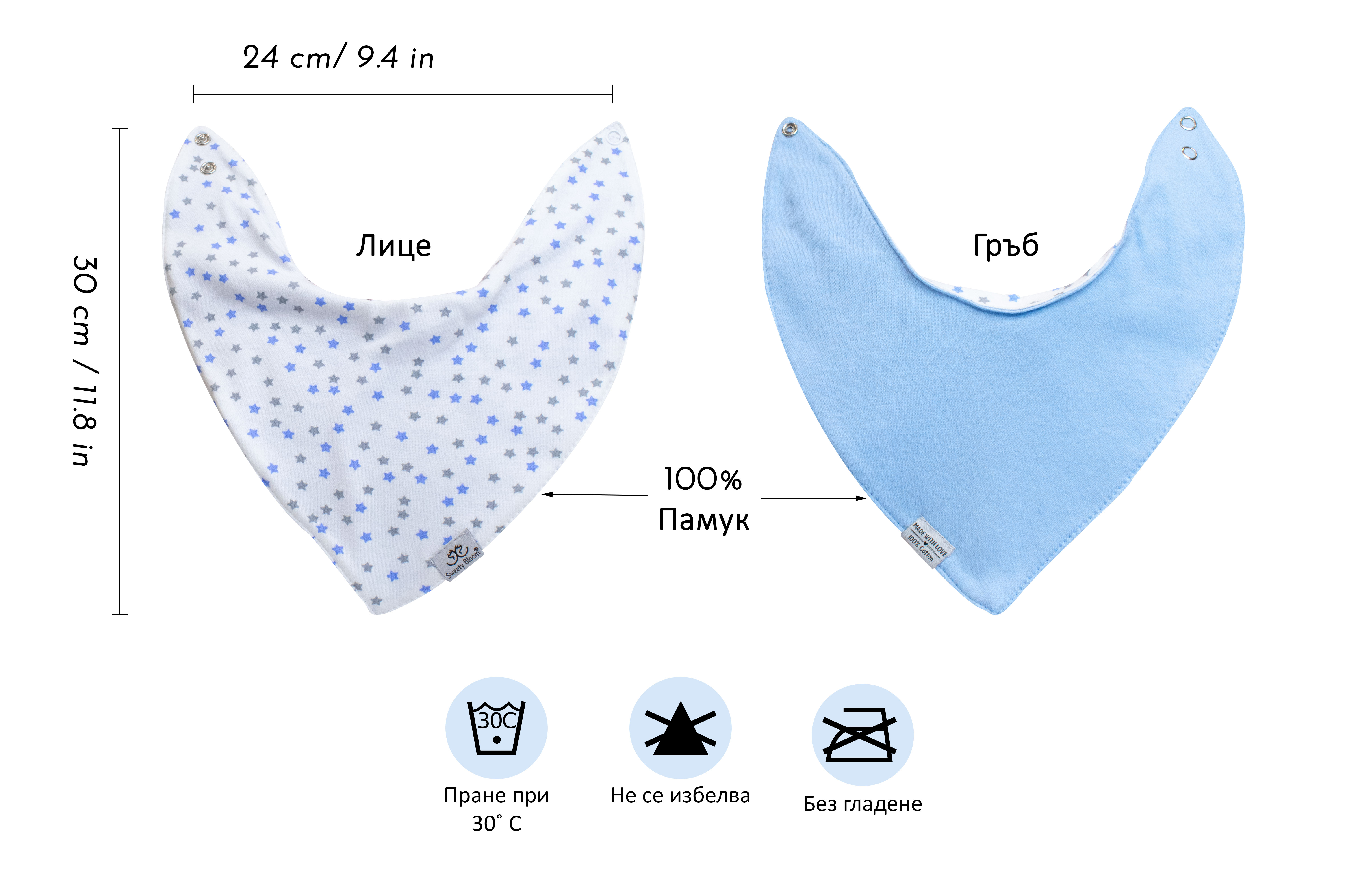 Бебешки Лигавници Бандана - 100% Памук 4