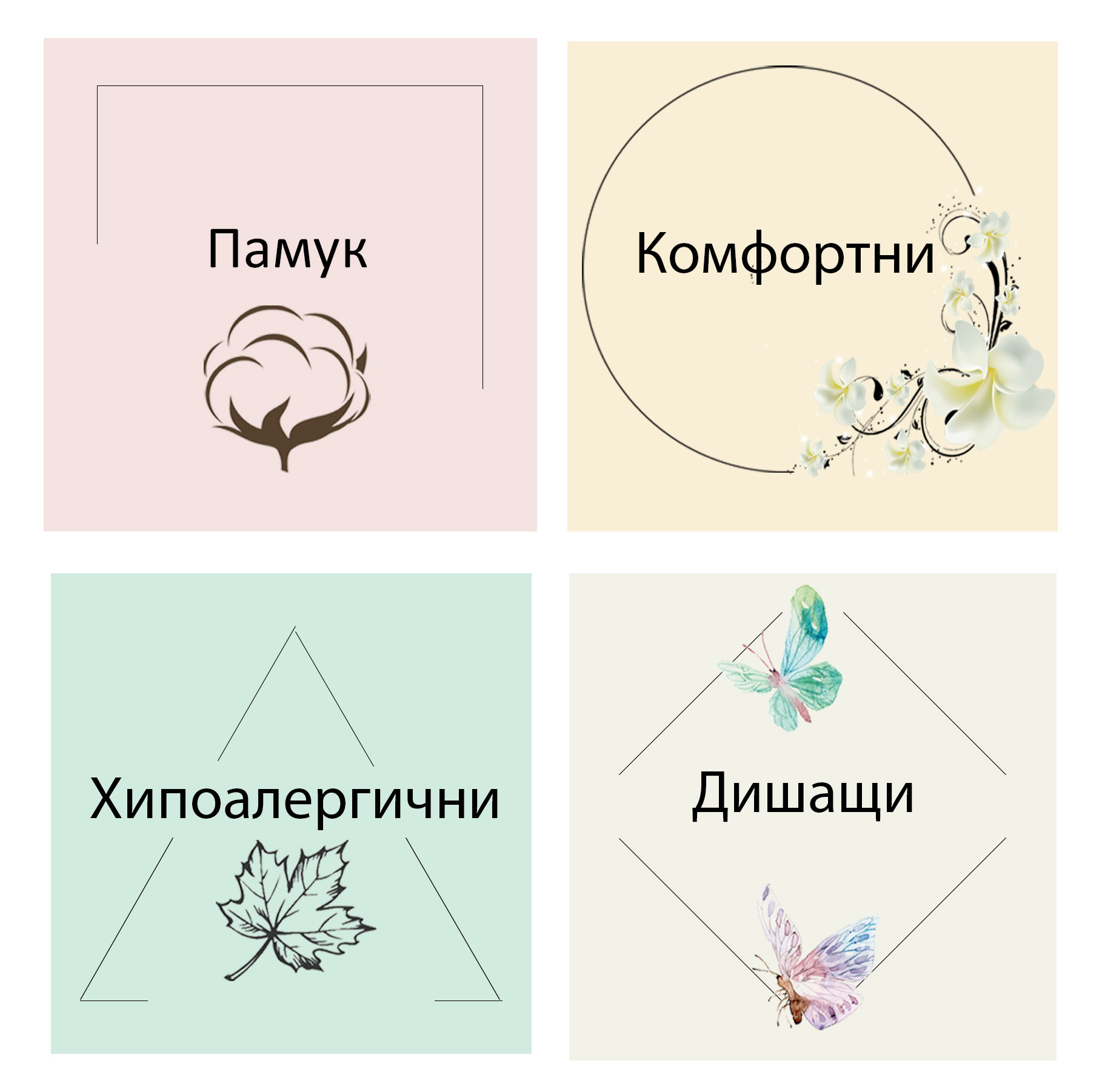 Бебешки Чорапи - Анти слип, Памук 4